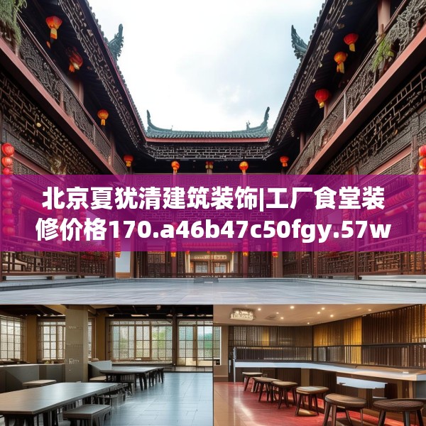 装修心得 第263页