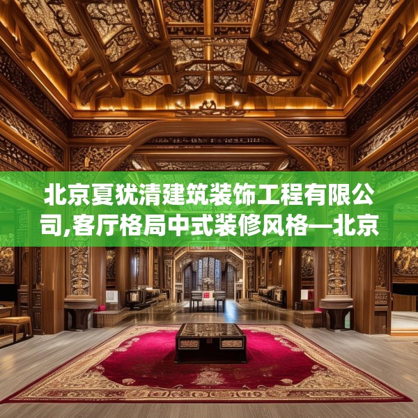 装修心得 第262页