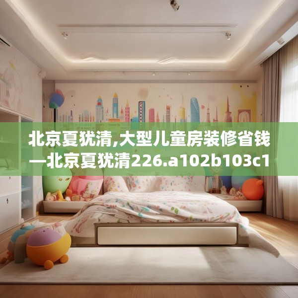 2025年3月2日 第14页