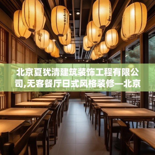 装修装饰 第268页