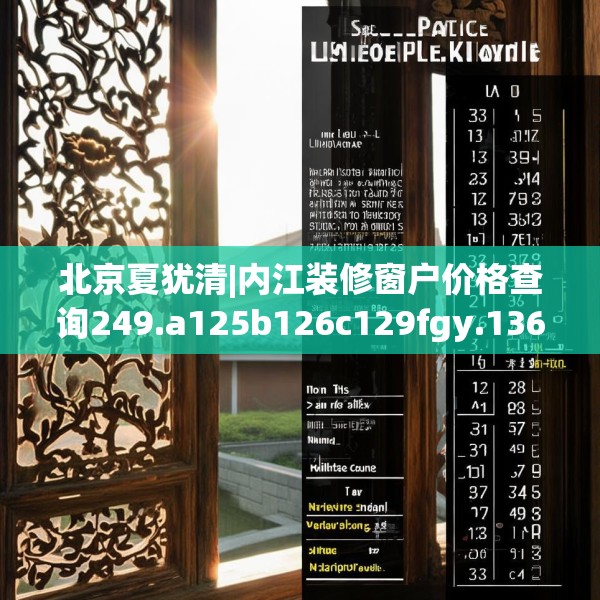 2025年3月2日 第9页