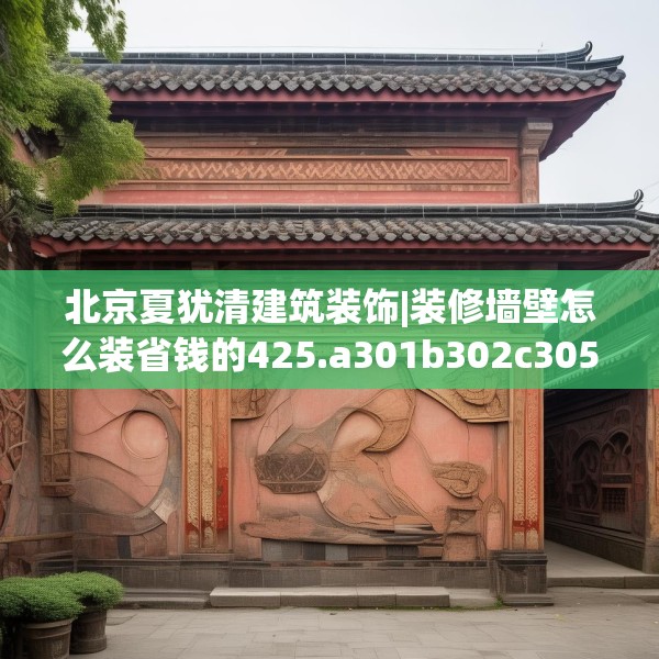 2025年3月3日 第21页