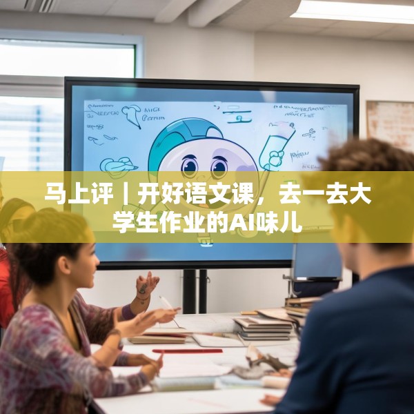 2025年3月3日 第6页