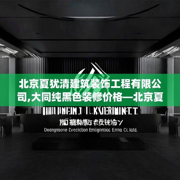 2025年3月3日 第2页