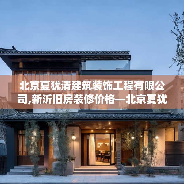装修装饰 第263页