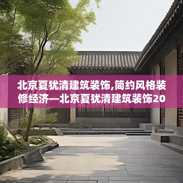 2025年3月5日 第18页