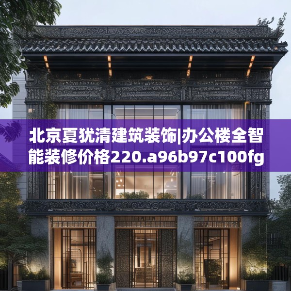 2025年3月6日 第18页