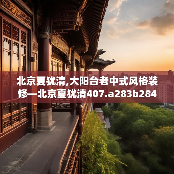装修装饰 第255页