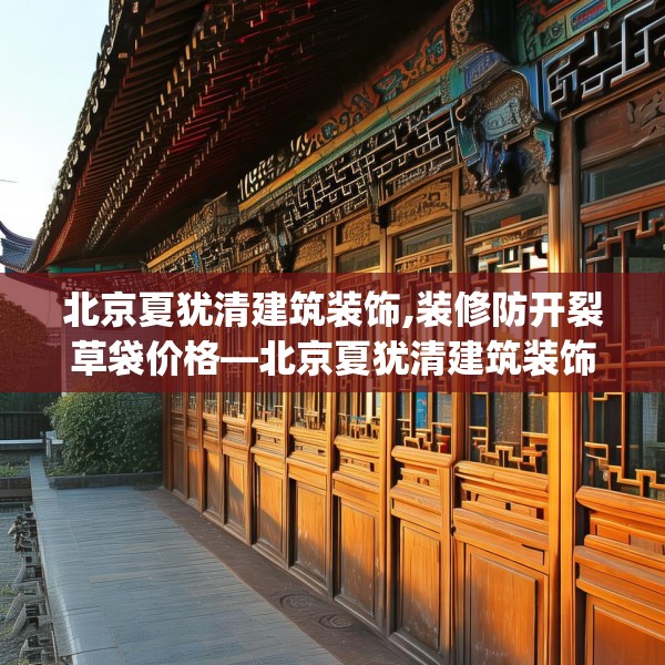 2025年3月8日 第21页