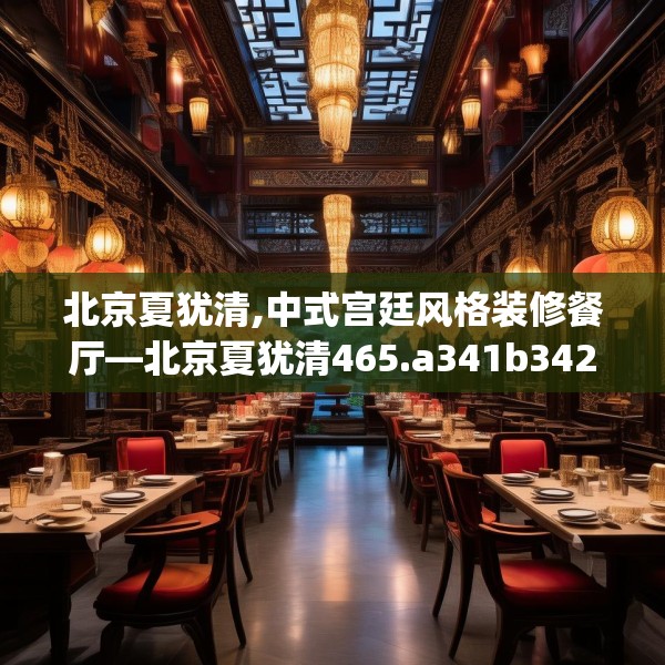 装修装饰 第253页