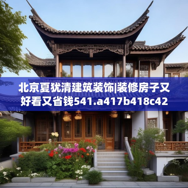 2025年3月8日 第5页