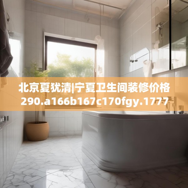 2025年3月9日 第4页