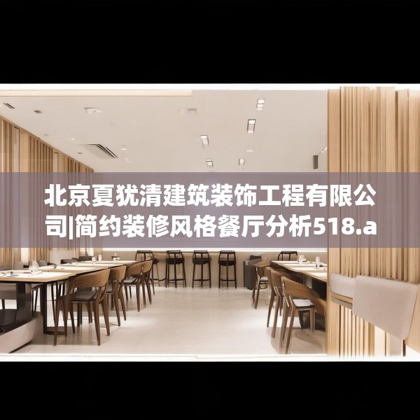 装修装饰 第247页