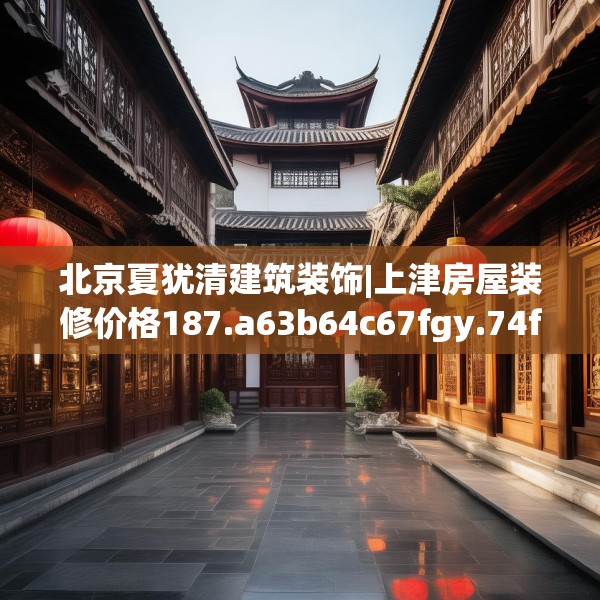 2025年3月11日 第16页