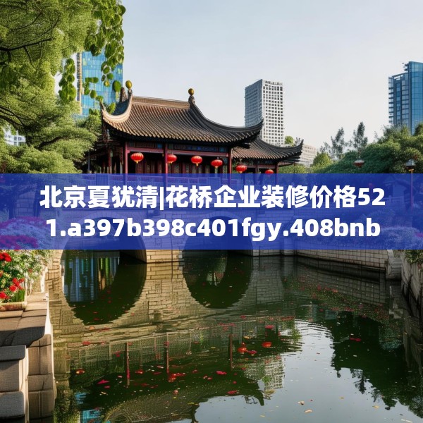 2025年3月14日 第14页