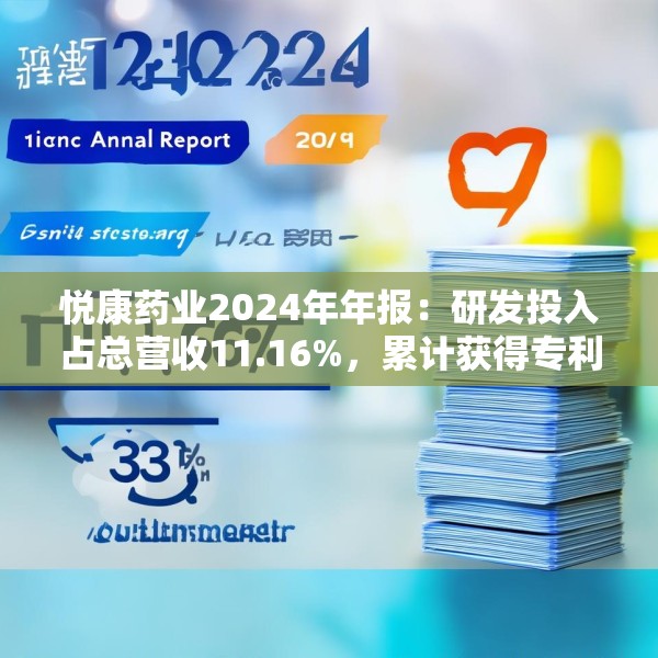 2025年3月15日 第13页