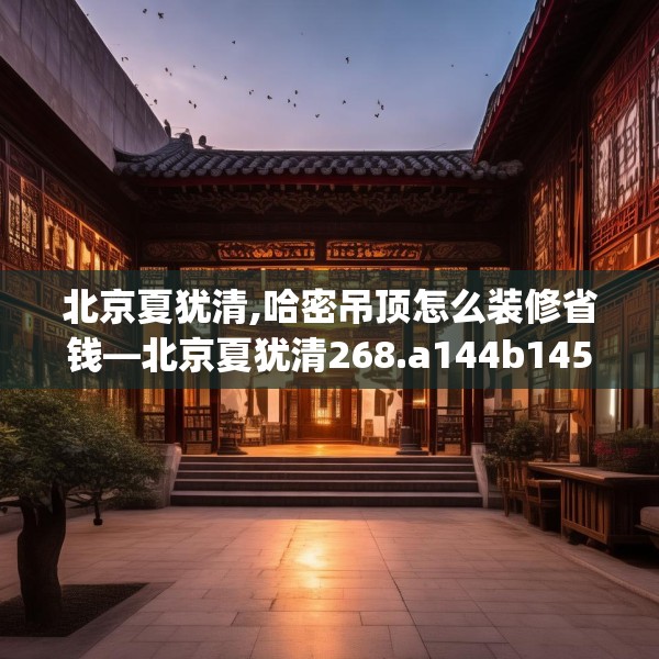 2025年3月15日 第8页