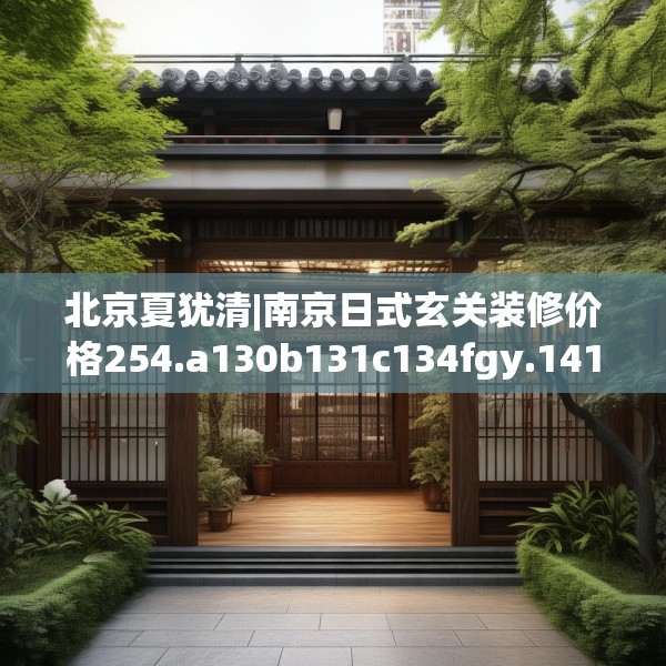 2025年3月16日 第20页