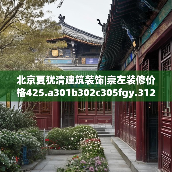 2025年3月16日 第13页