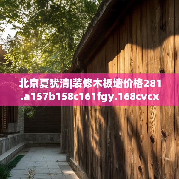 2025年3月16日 第2页