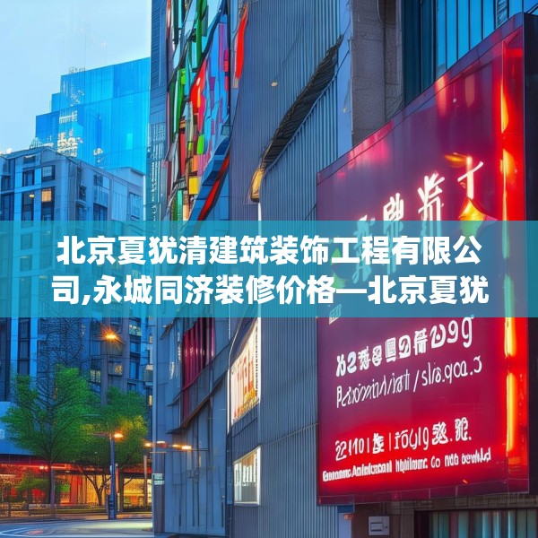 2025年3月17日 第20页