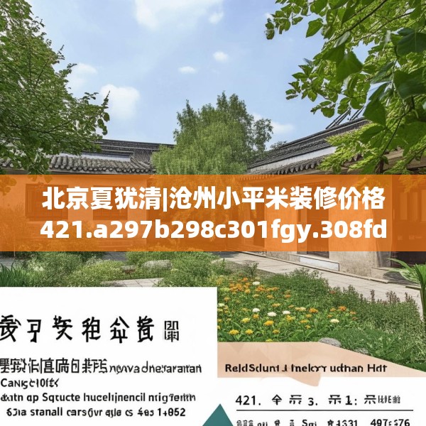 2025年3月17日 第2页
