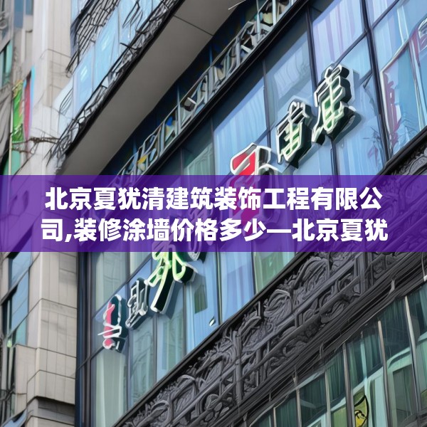 2025年3月18日 第8页