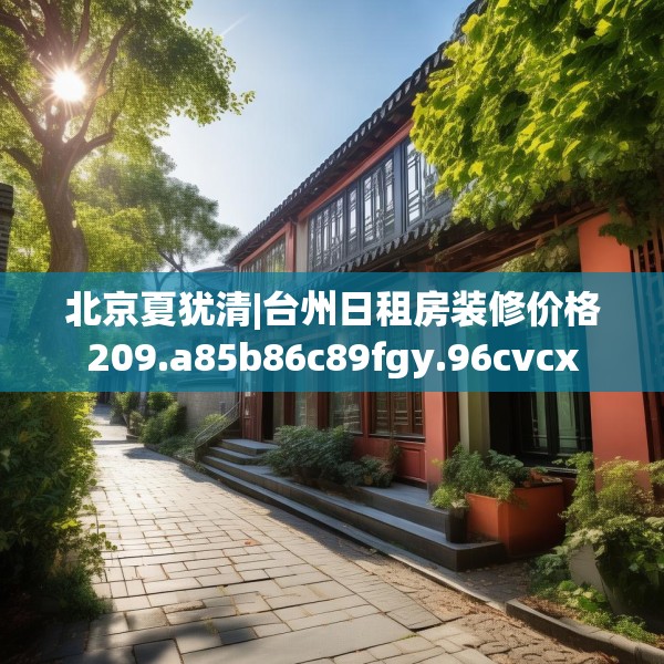 2025年3月20日 第19页