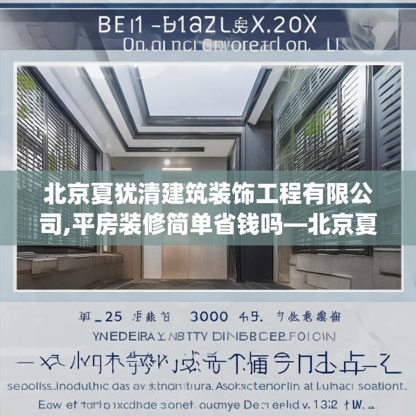 2025年3月20日 第14页