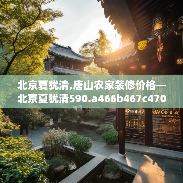 2025年3月20日 第8页