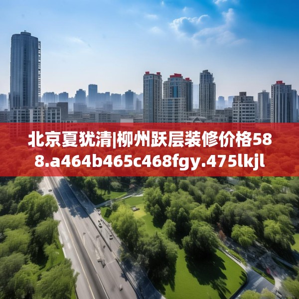 2025年3月21日 第23页