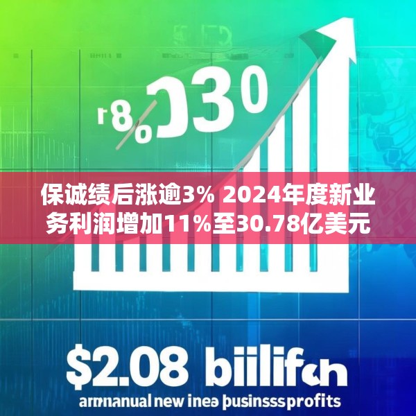 2025年3月21日 第20页