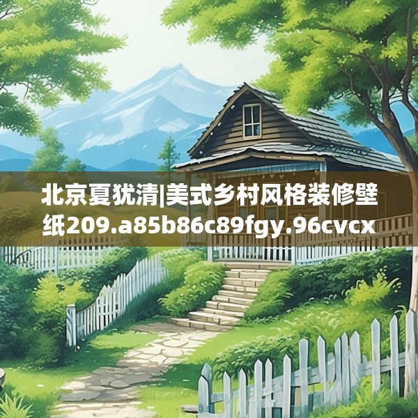 2025年3月22日 第30页