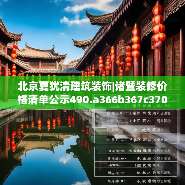 2025年3月23日 第15页