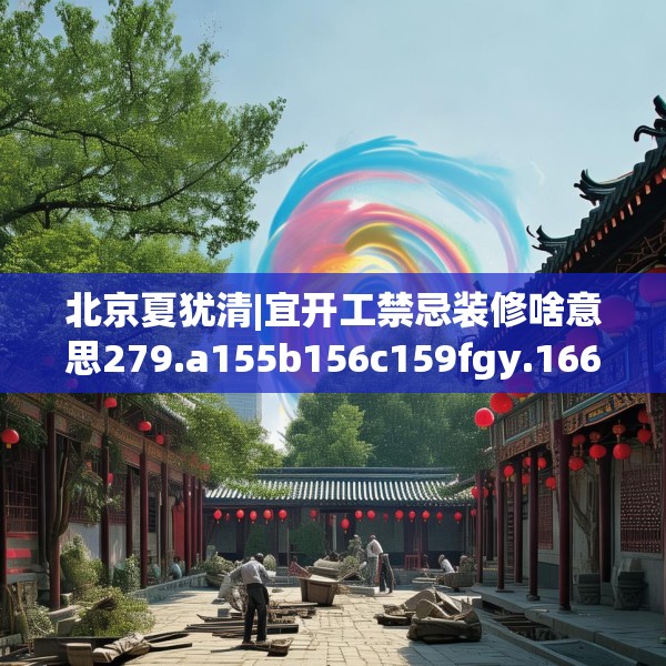 2025年3月23日 第2页