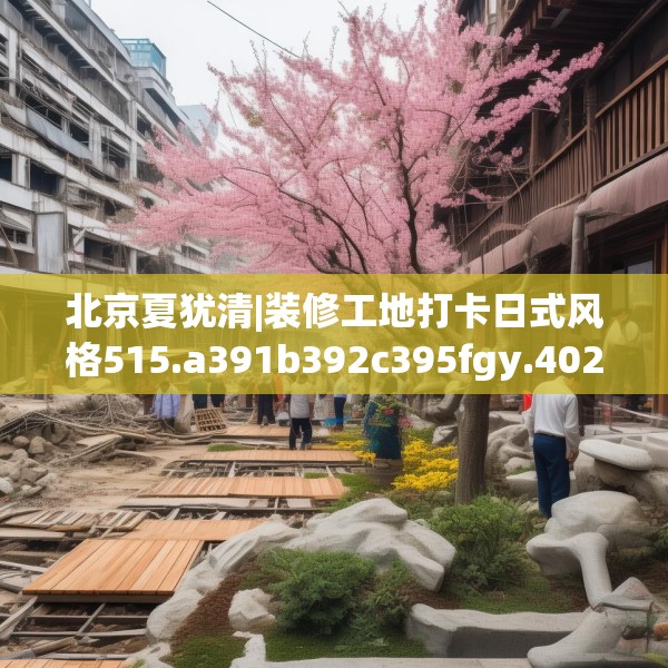 2025年3月24日 第16页