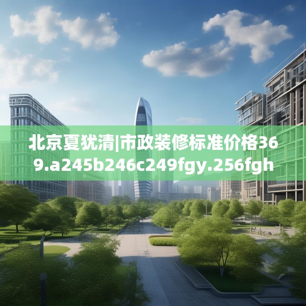 2025年3月25日 第21页