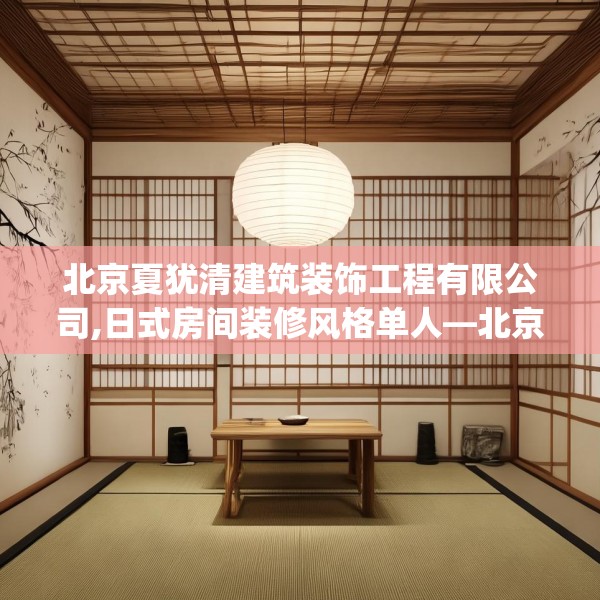2025年3月25日 第2页