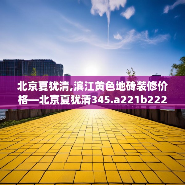 2025年3月25日