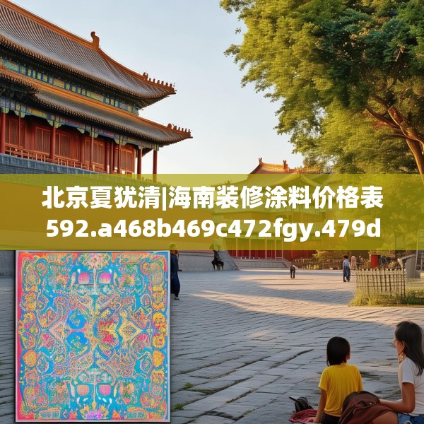 2025年3月26日 第13页