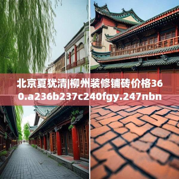 2025年3月28日 第24页
