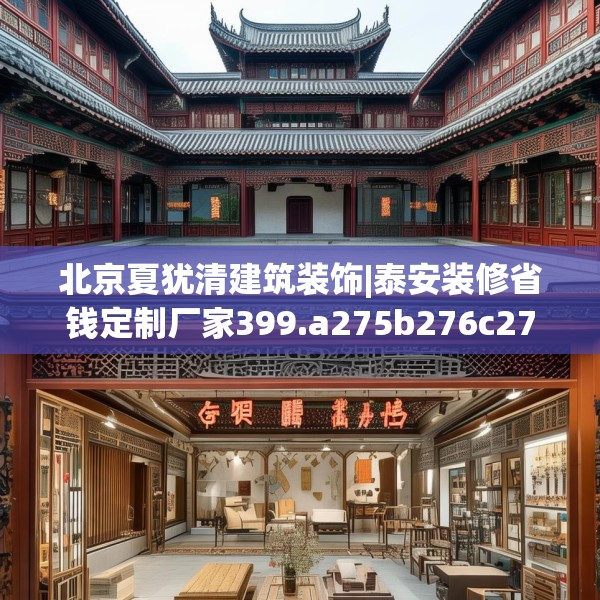 2025年3月30日 第4页
