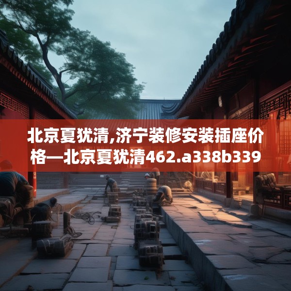 2025年3月30日 第3页