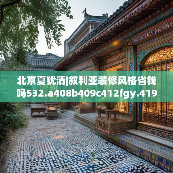 2025年3月31日 第22页