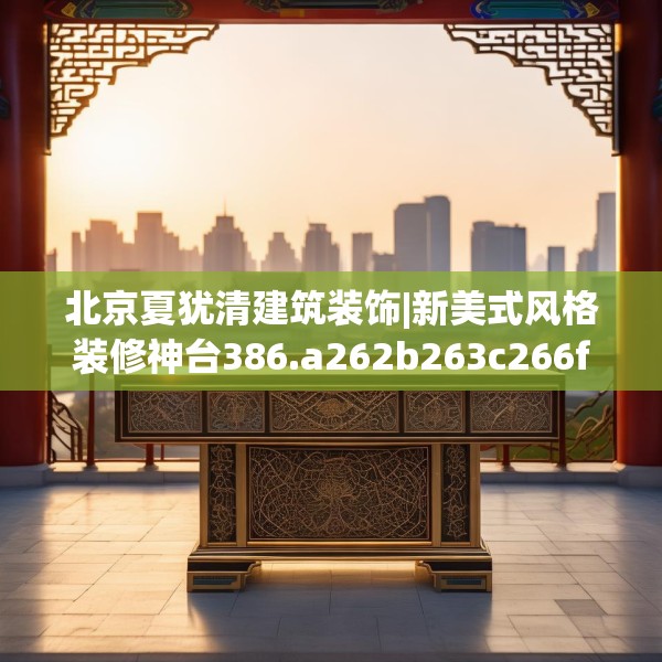 2025年3月 第18页