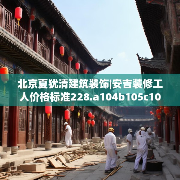2025年3月 第11页