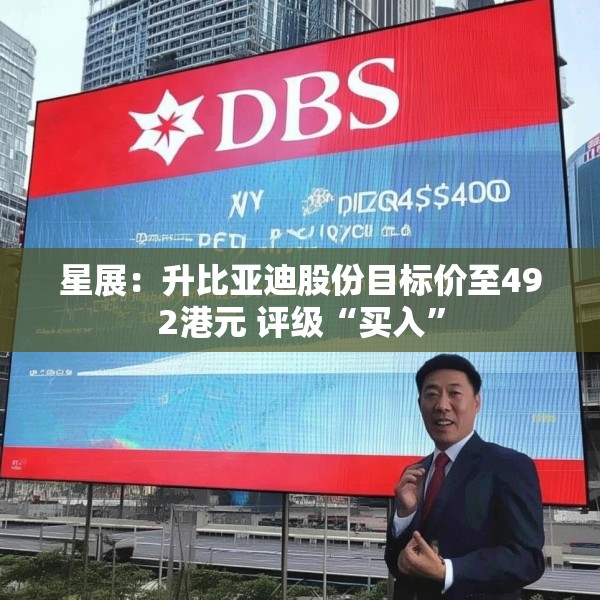 2025年4月1日 第17页