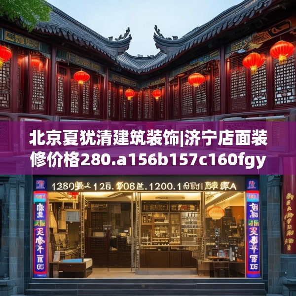 2025年4月2日 第26页