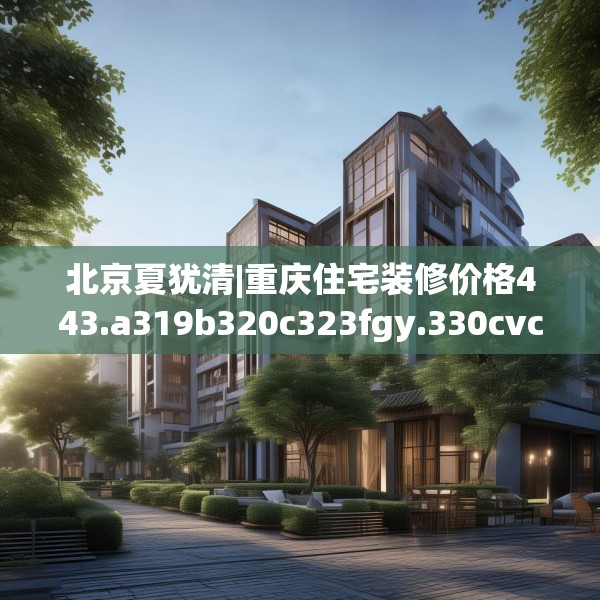 2025年4月2日 第20页