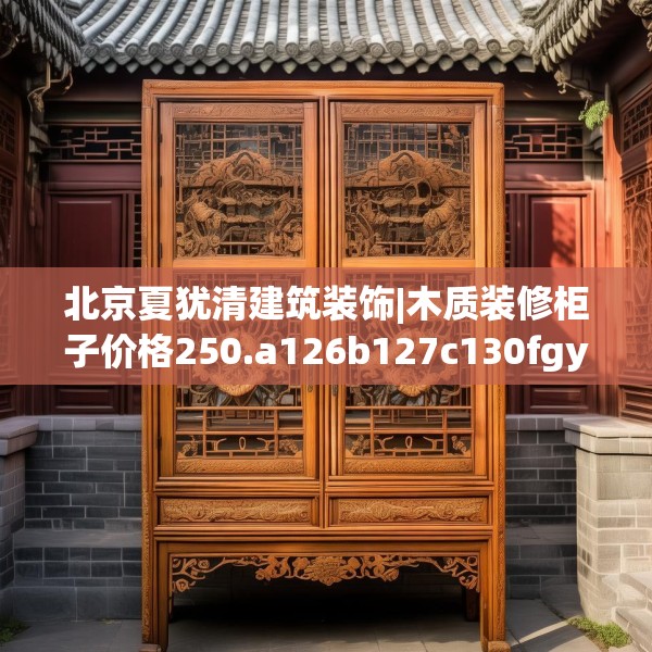 2025年4月2日 第14页